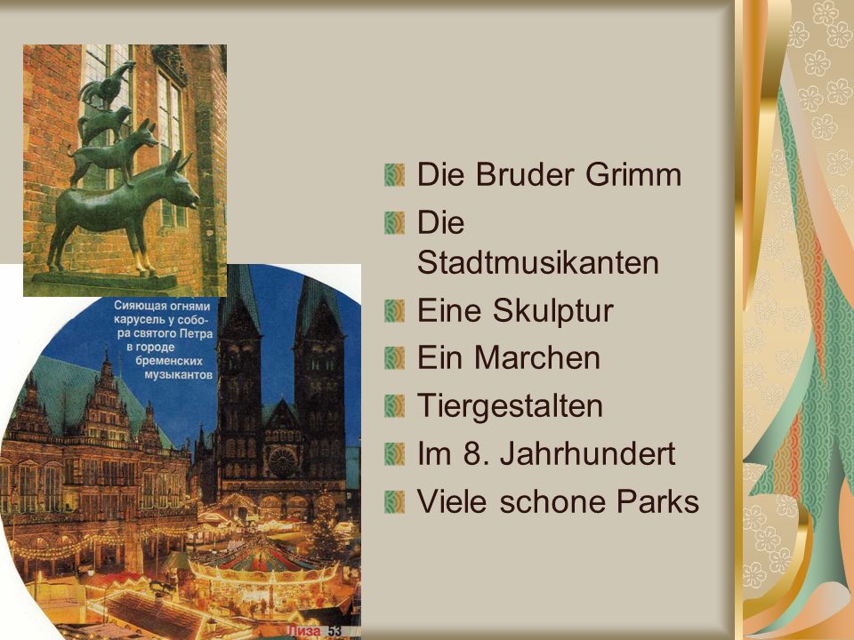 Die Bruder Grimm Die Stadtmusikanten Eine Skulptur Ein Marchen Tiergestalten Im 8.