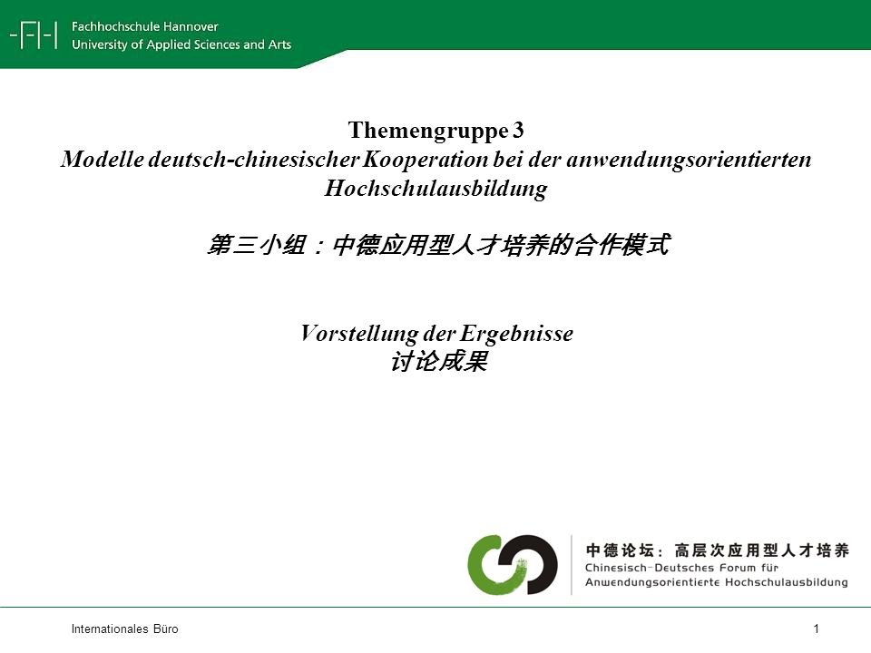 Internationales Büro 1 Themengruppe 3 Modelle deutsch-chinesischer Kooperation bei der anwendungsorientierten Hochschulausbildung Vorstellung der Ergebnisse