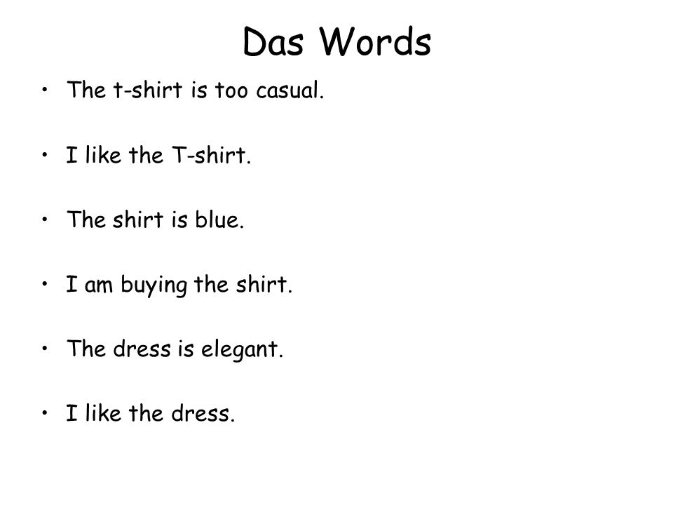 Das Words The t-shirt is too casual. I like the T-shirt.