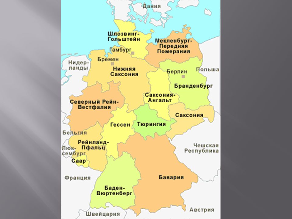 Карта германии с городами на русском подробная. 16 Федеральных земель Германии и их столицы. Карта Германии с 16 федеральными землями. Карта Германии 16 земель. Карта феодальных земель Германии.