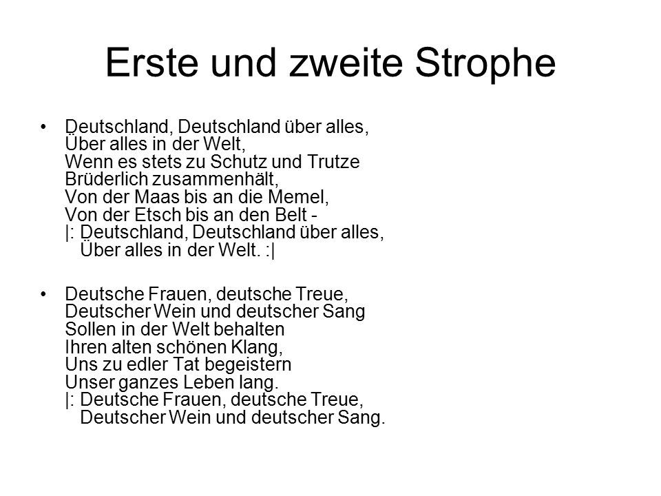 Гимн германий. Deutschland гимн. Гимн Германии текст. Слова гимна Германии. Слова гимна Германии на русском языке.