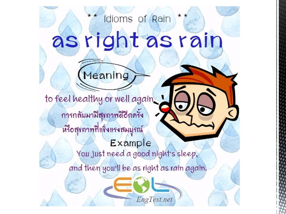 As right as rain перевод. As right as Rain идиома. Rain идиомы. As right as Rain перевод идиомы.